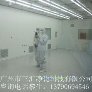 供應韶關化妝品凈化工程,韶關化妝品凈化室設計,韶關化妝品車間裝修_環保_世界工廠網中國產品信息庫